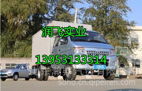 【長安輕型車神騏t10 駕駛室總成發(fā)動機變速箱車架大梁汽車全車配件,13396446715 l11價格,圖片,配件廠家】