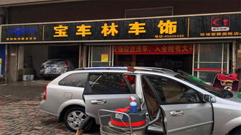 汽車服務的多元維度 從維修保養(yǎng)到漆面鍍晶——以酷配商城寶車林車飾為例