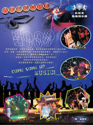 惠陽廣告裝飾全方位服務(wù) 專業(yè)設(shè)計(jì)施工，品質(zhì)信賴之選